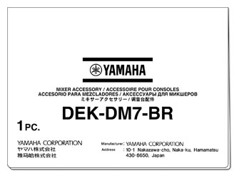 YAMAHA BROADCAST PACKAGE Software for DM7 series